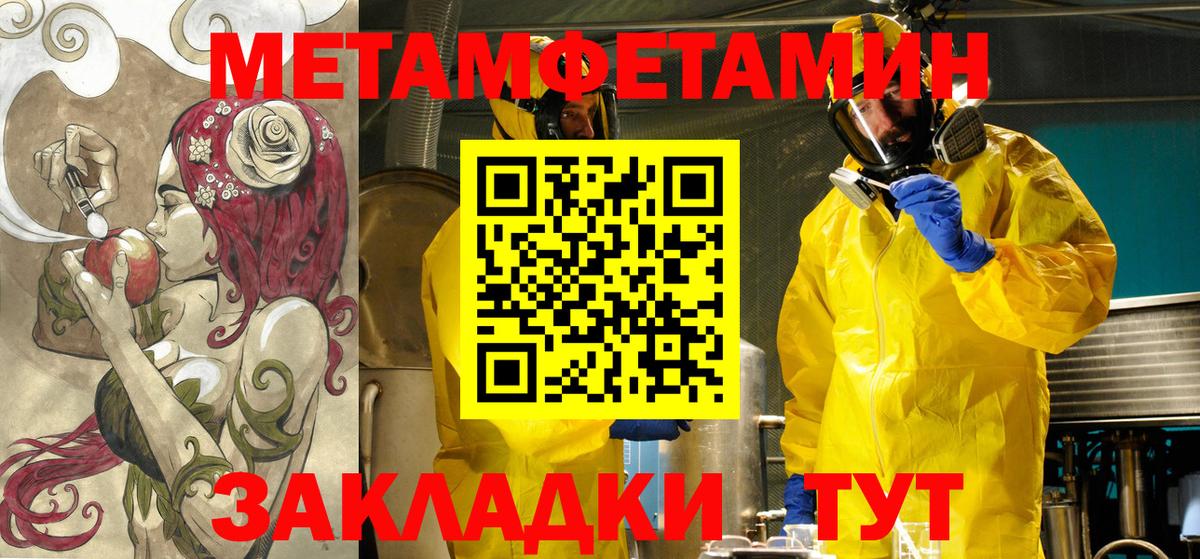 Amphetamine VHQ  Amphetamine  Красногорск  Вход с VPN 