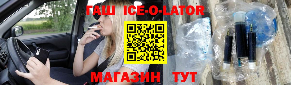 ГАШ Cannabis  Вход с VPN  ГАШ AMNESIA HAZE  Красногорск 