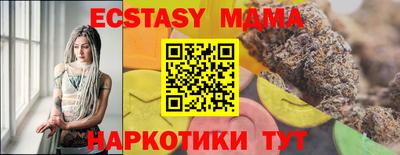 Альфа ПВП Ипатово