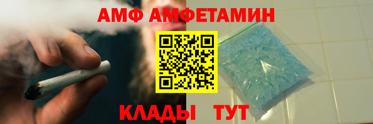 Первитин Декстрометамфетамин 99.9%  Первитин Декстрометамфетамин 99.9%  Вход с VPN  Красногорск 