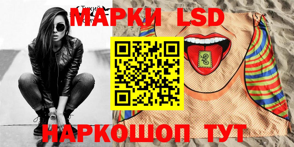 Марки N-bome 1,8мг  Вход с VPN  Красногорск 