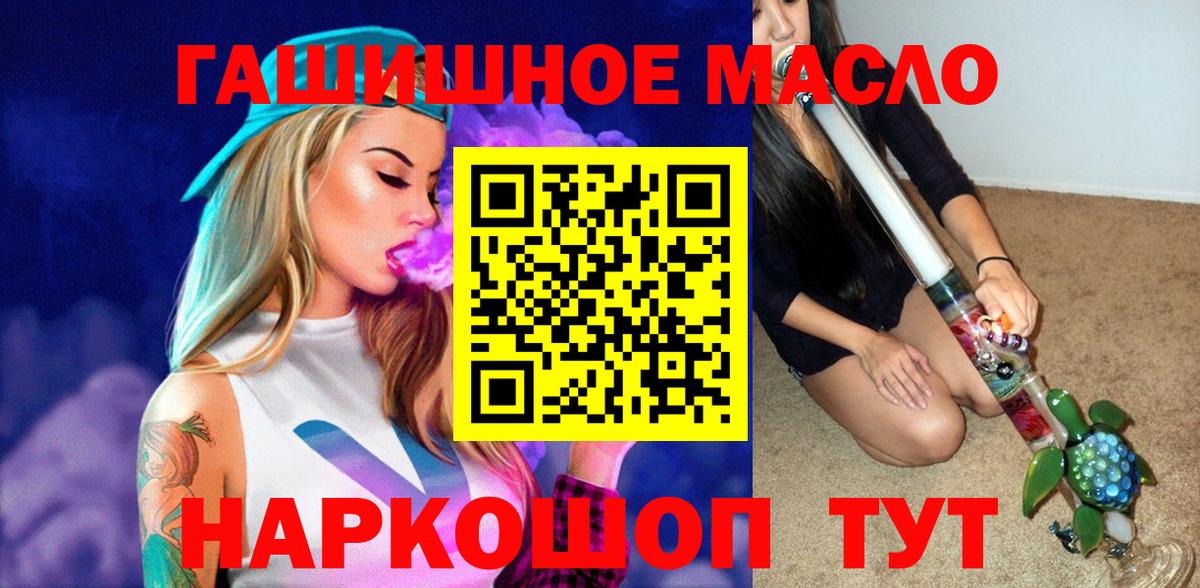 мега сайт  даркнет сайт  Красногорск  Вход с VPN  Дистиллят ТГК жижа 