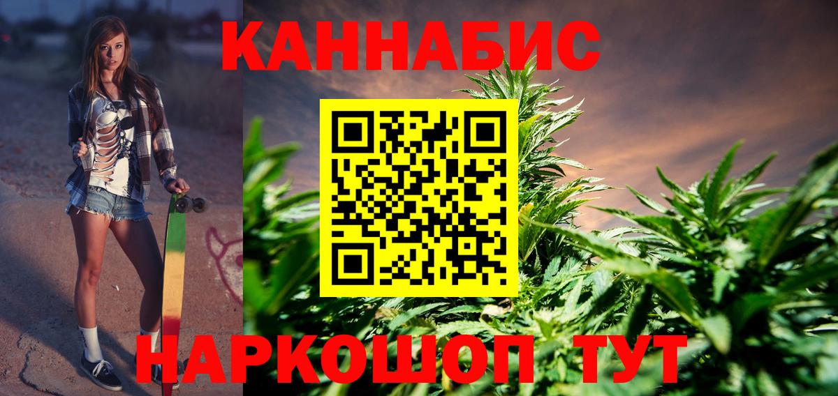 Шишки марихуана план  Марихуана THC 21%  Марихуана MAZAR  Красногорск  Вход с VPN 